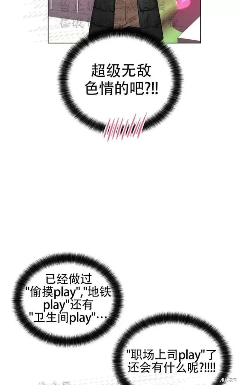 第31话 第36页