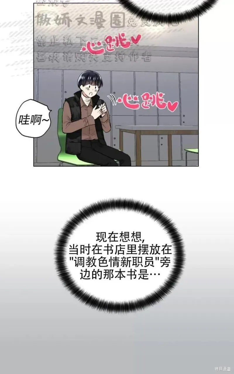 第31话 第37页