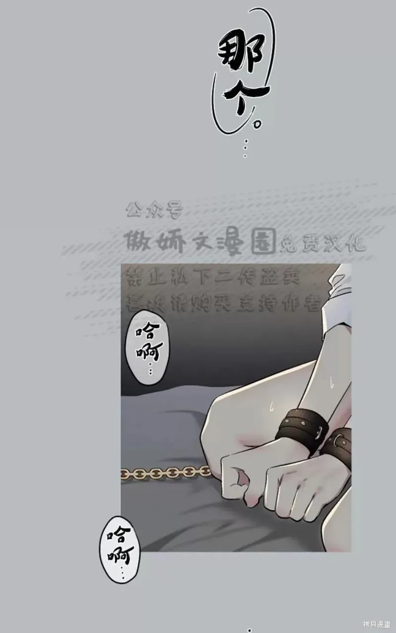 第31话 第38页
