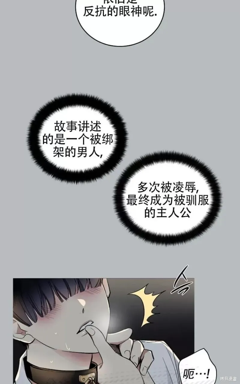 第31话 第40页