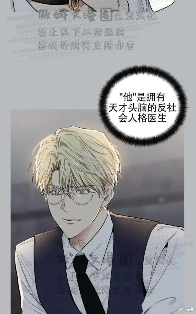 第31话 第41页