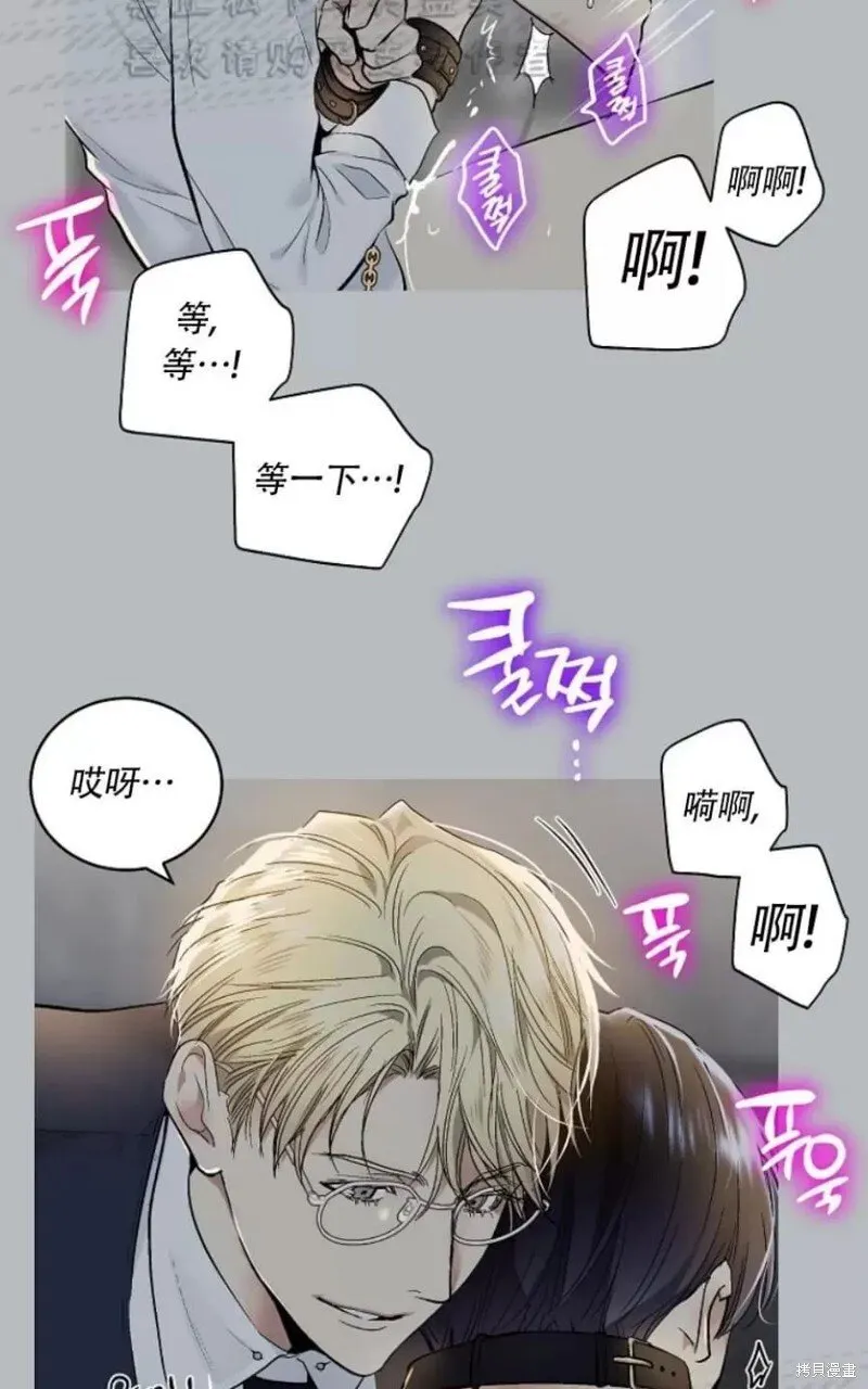 第31话 第48页