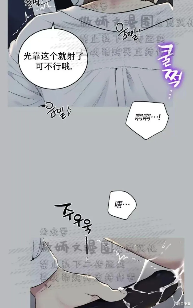 第31话 第49页