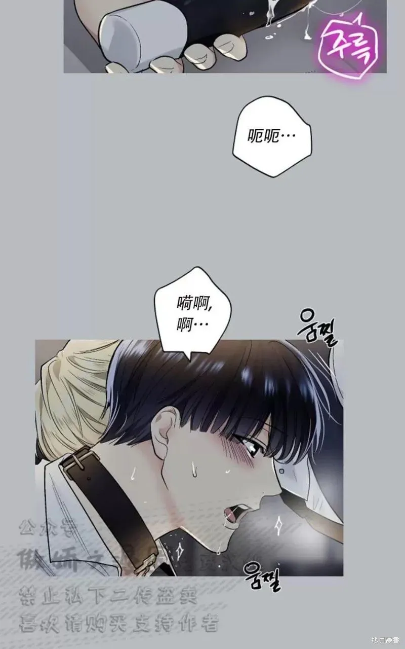 第31话 第50页