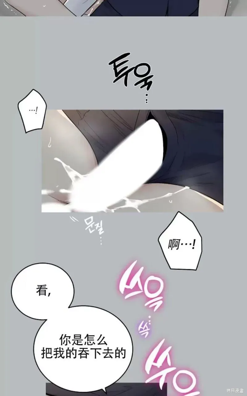 第31话 第52页