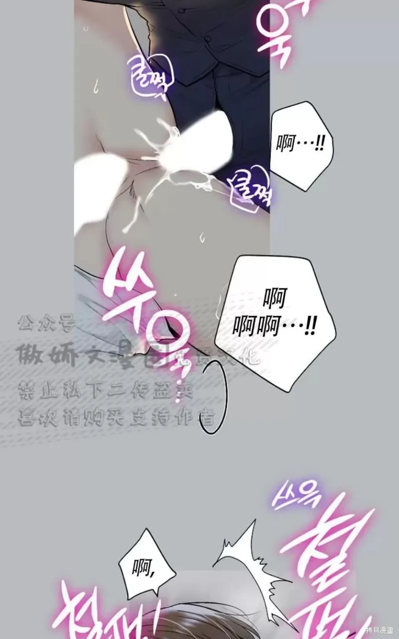 第31话 第53页
