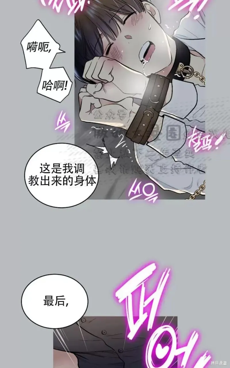 第31话 第54页