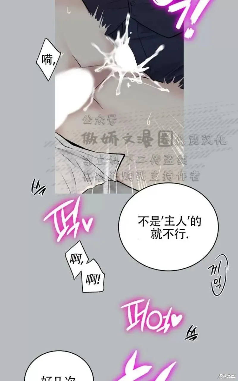 第31话 第55页