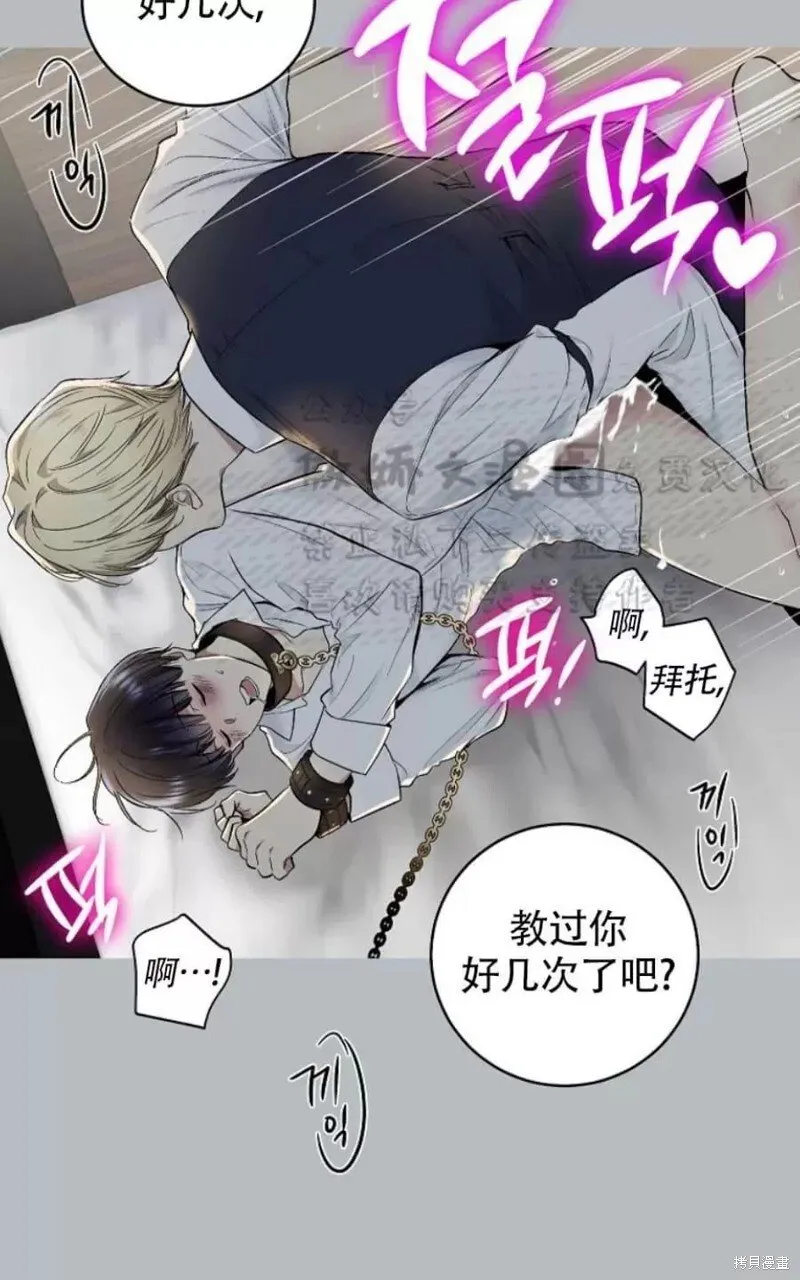 第31话 第56页