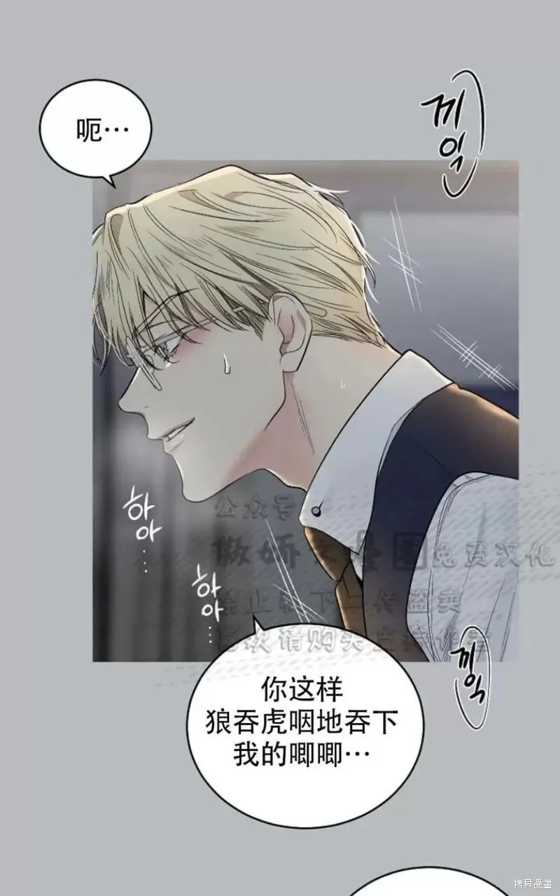 第31话 第57页