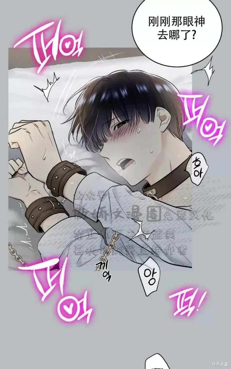 第31话 第58页