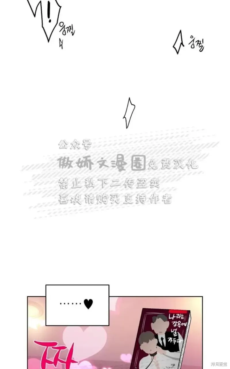 第31话 第63页