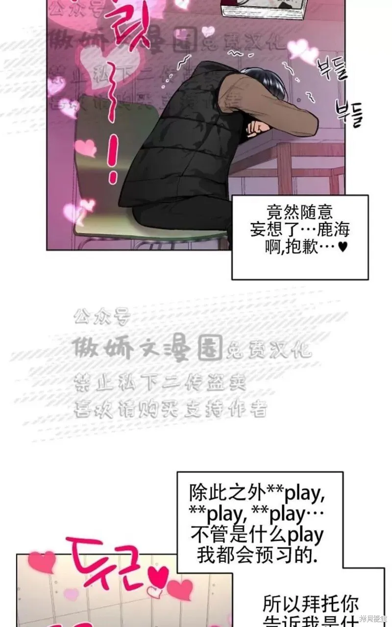 第31话 第64页