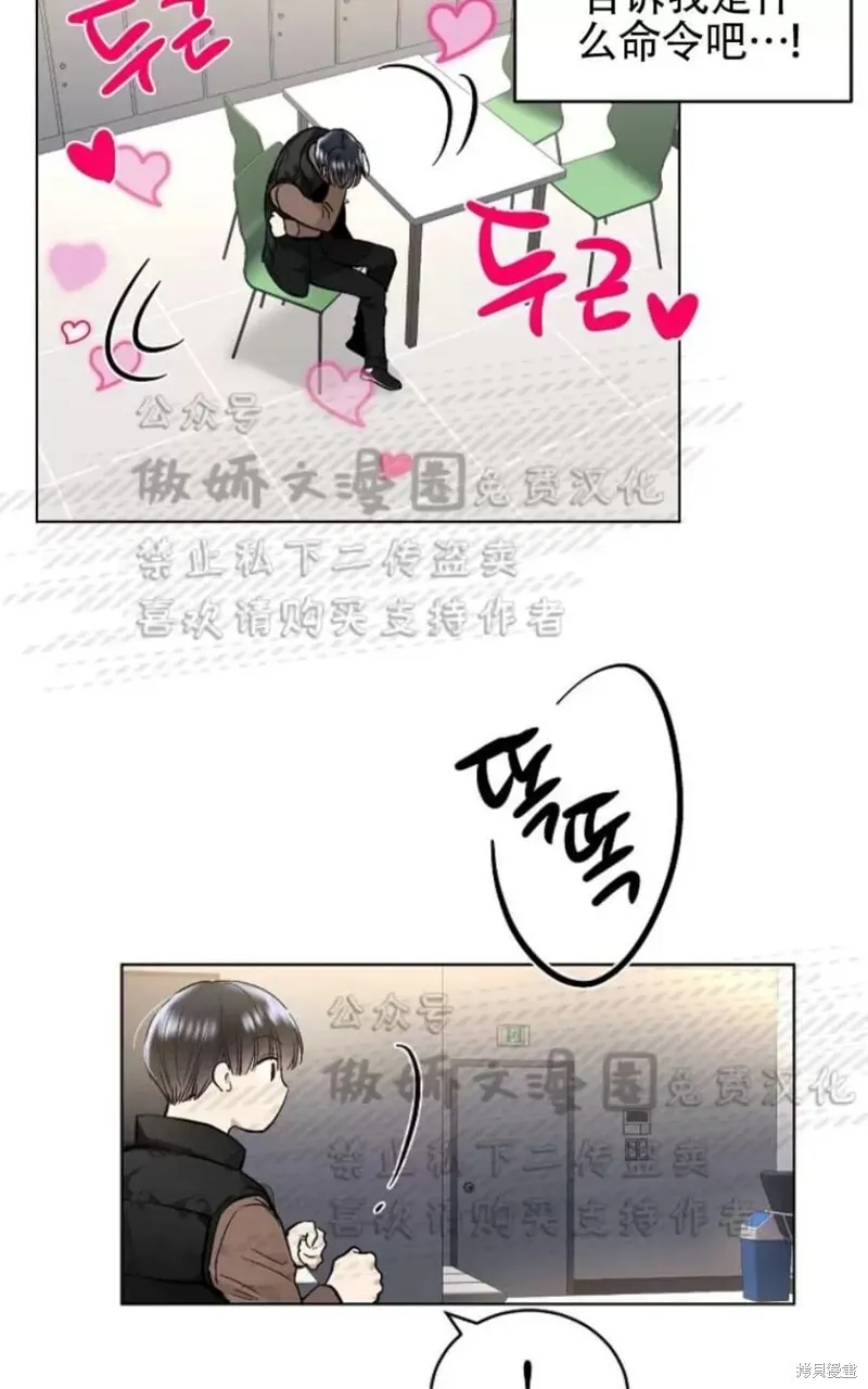 第31话 第65页