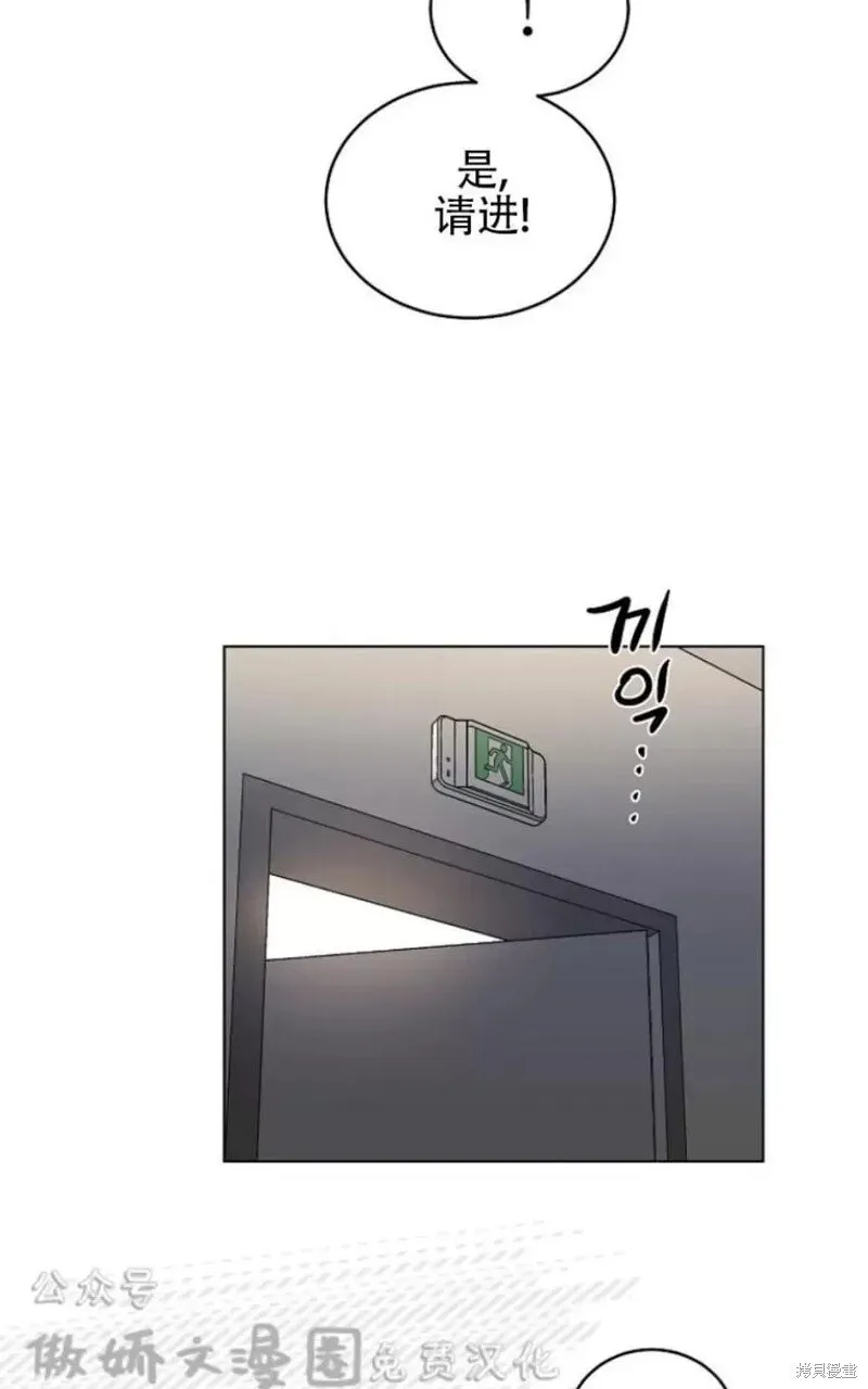 第31话 第66页