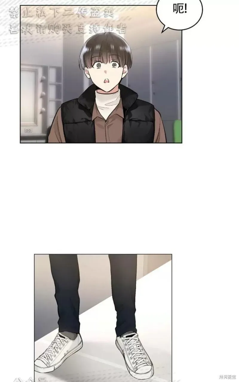 第31话 第67页