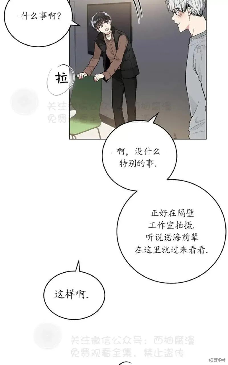第31话 第71页