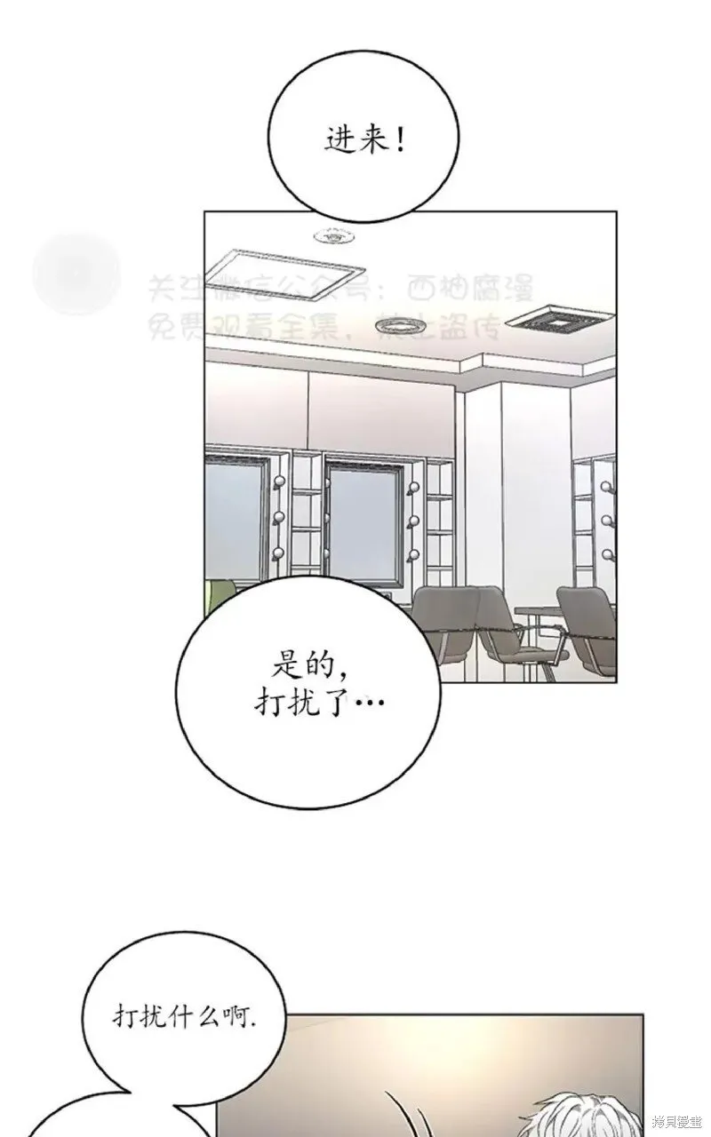 第32话 第1页