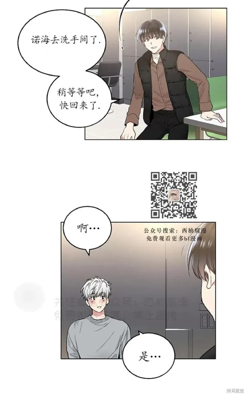 第32话 第3页