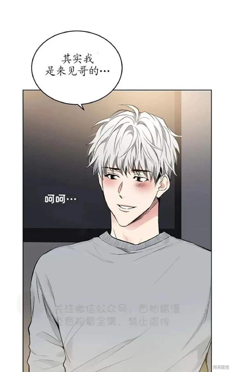 第32话 第4页