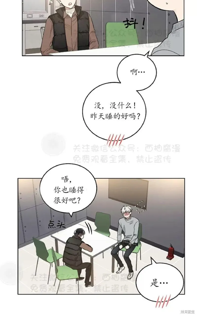 第32话 第7页