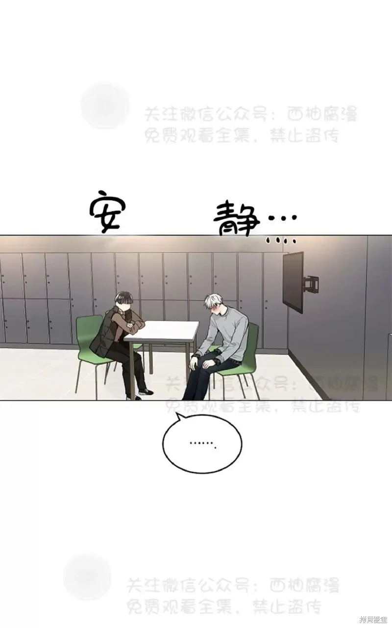 第32话 第8页
