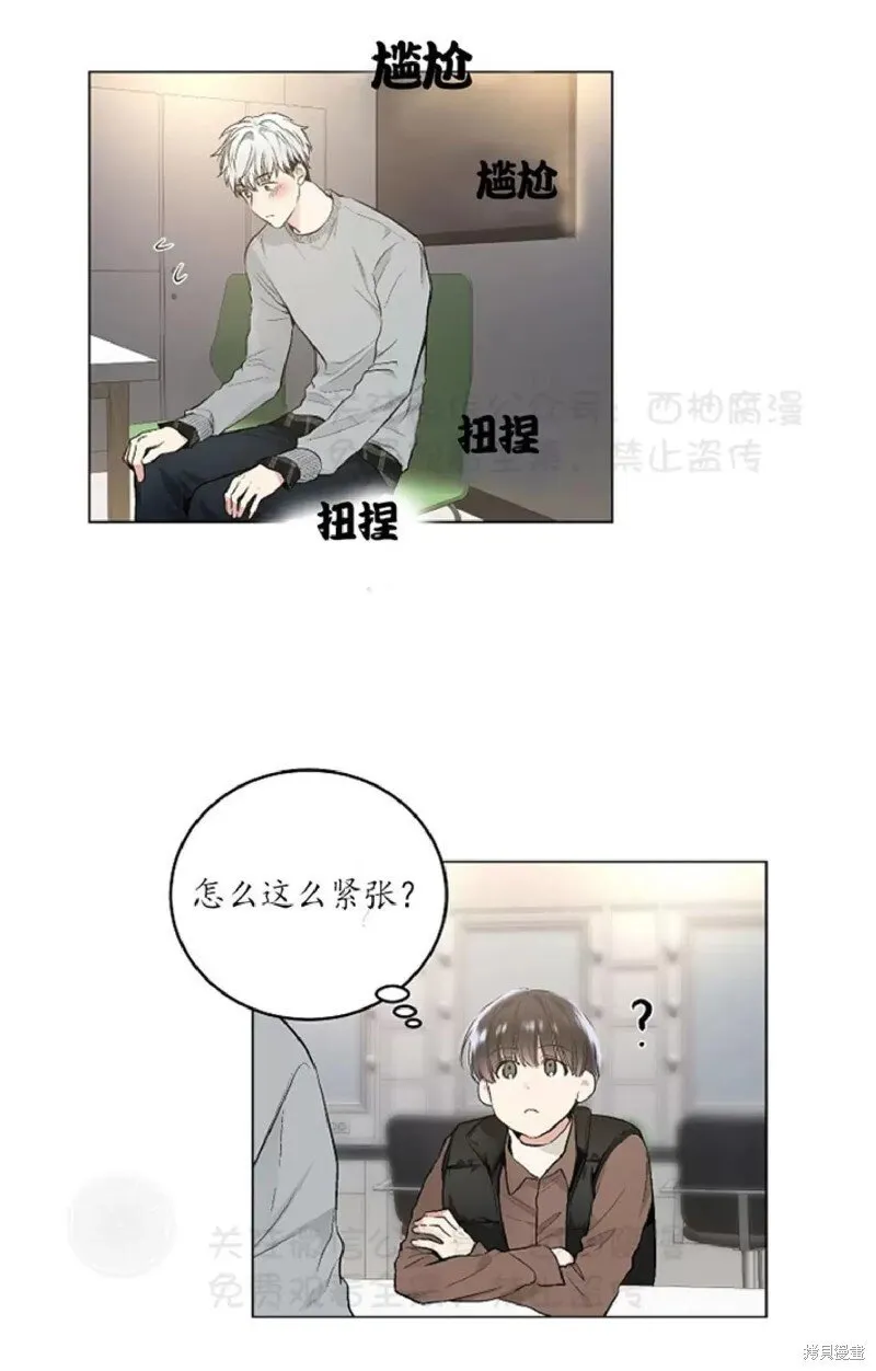 第32话 第9页