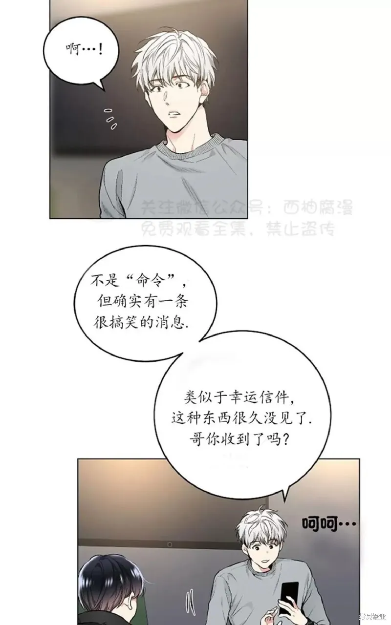 第32话 第11页