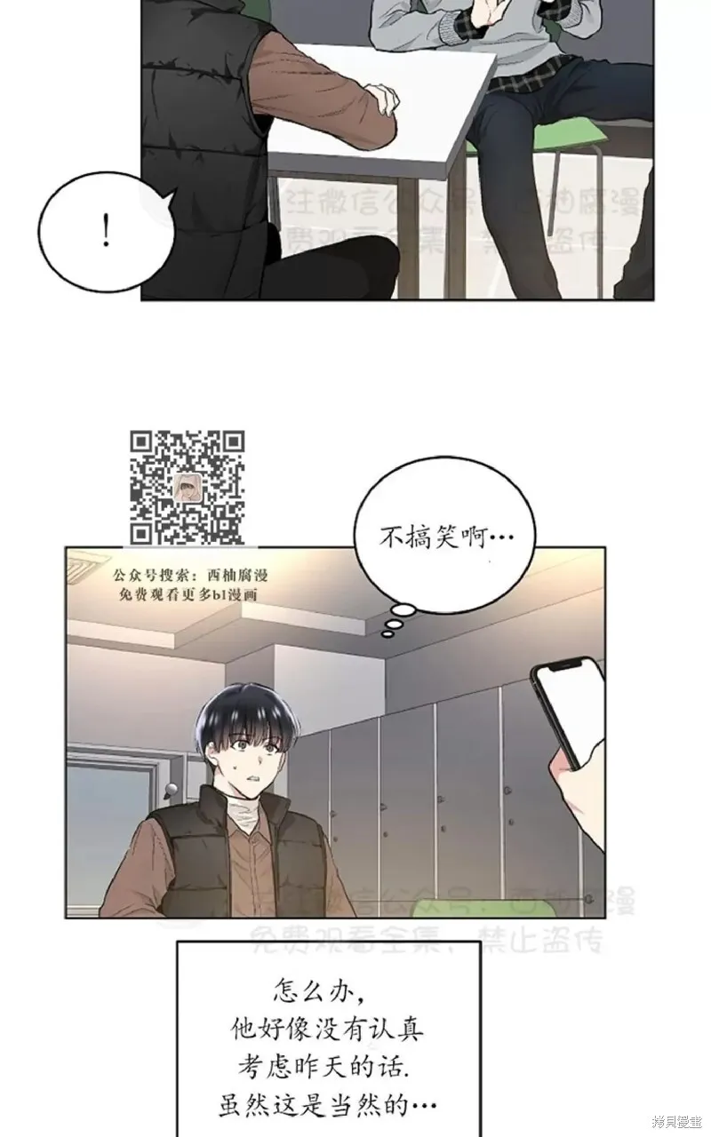 第32话 第12页