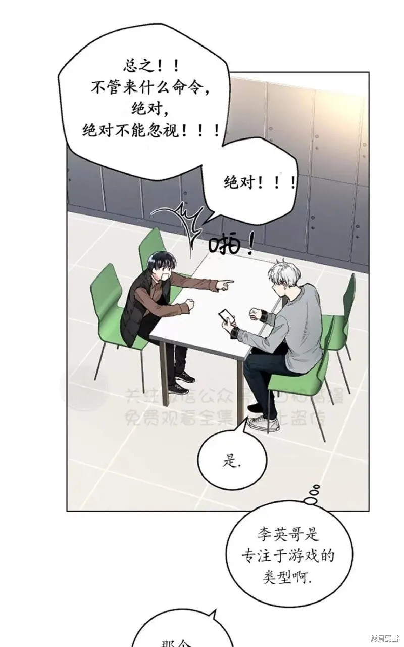 第32话 第14页
