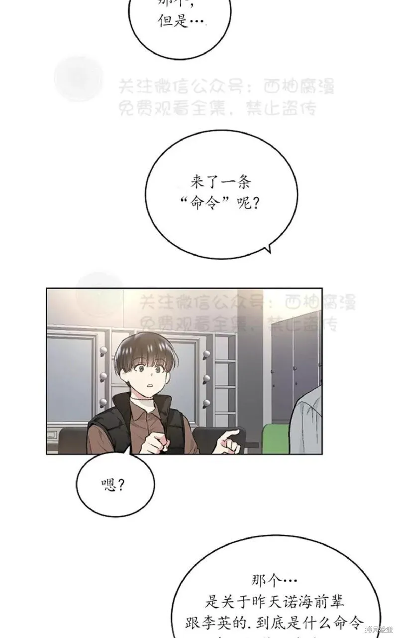 第32话 第15页