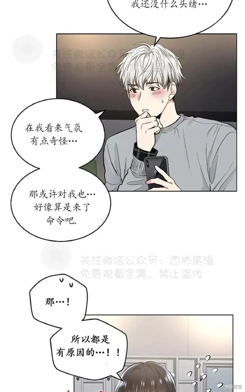 第32话 第16页