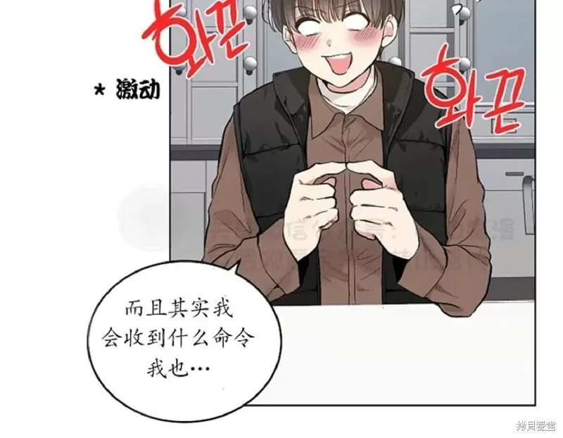 第32话 第17页