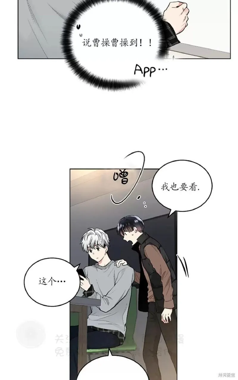 第32话 第21页