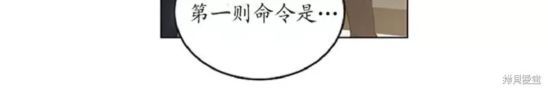 第32话 第22页
