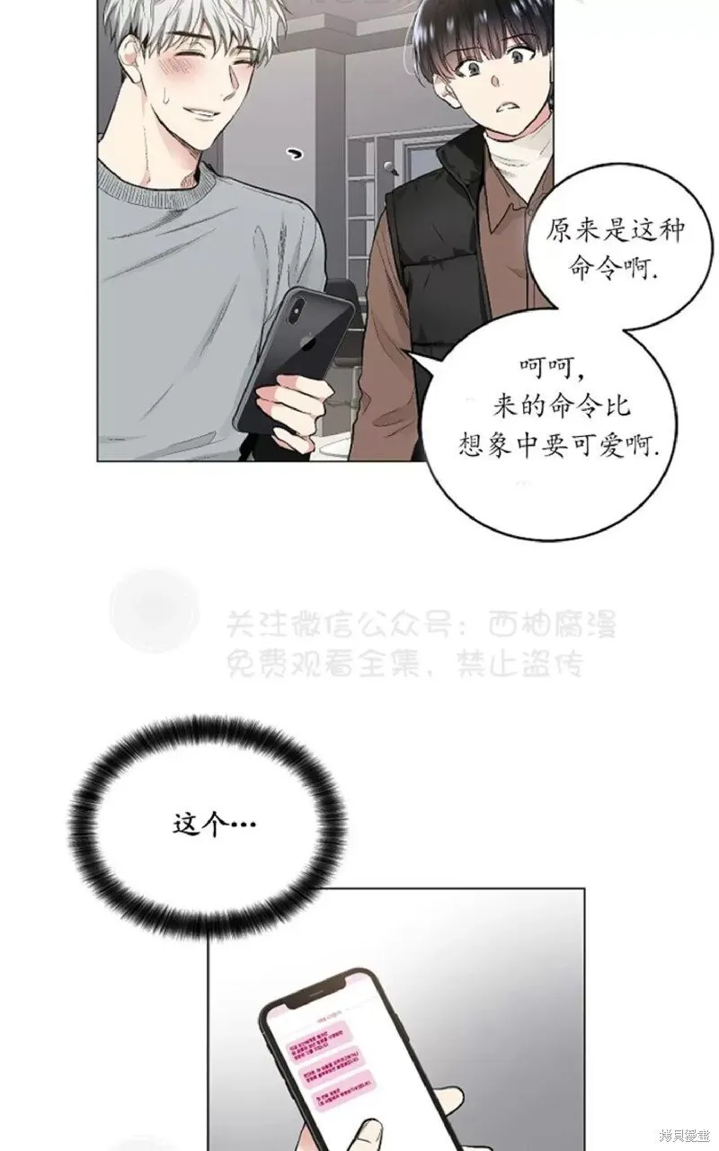 第32话 第24页