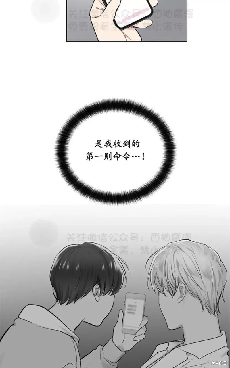 第32话 第25页