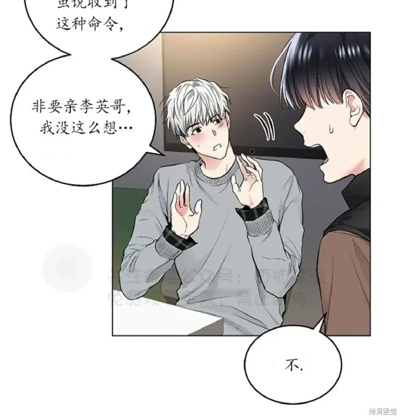 第32话 第30页