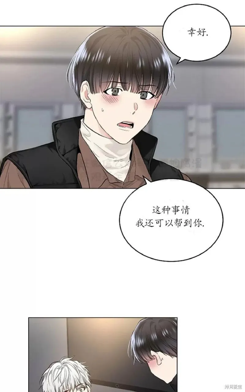 第32话 第31页