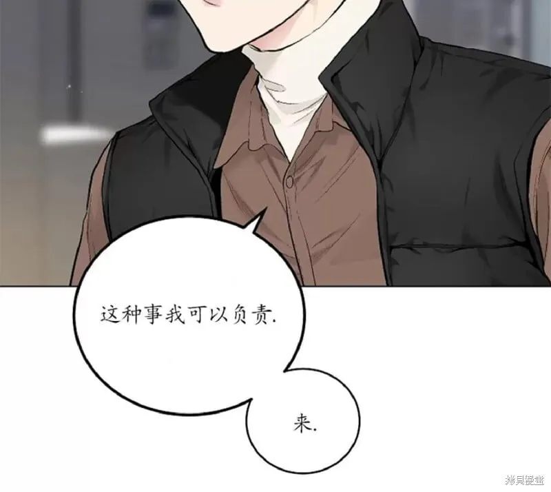 第32话 第34页
