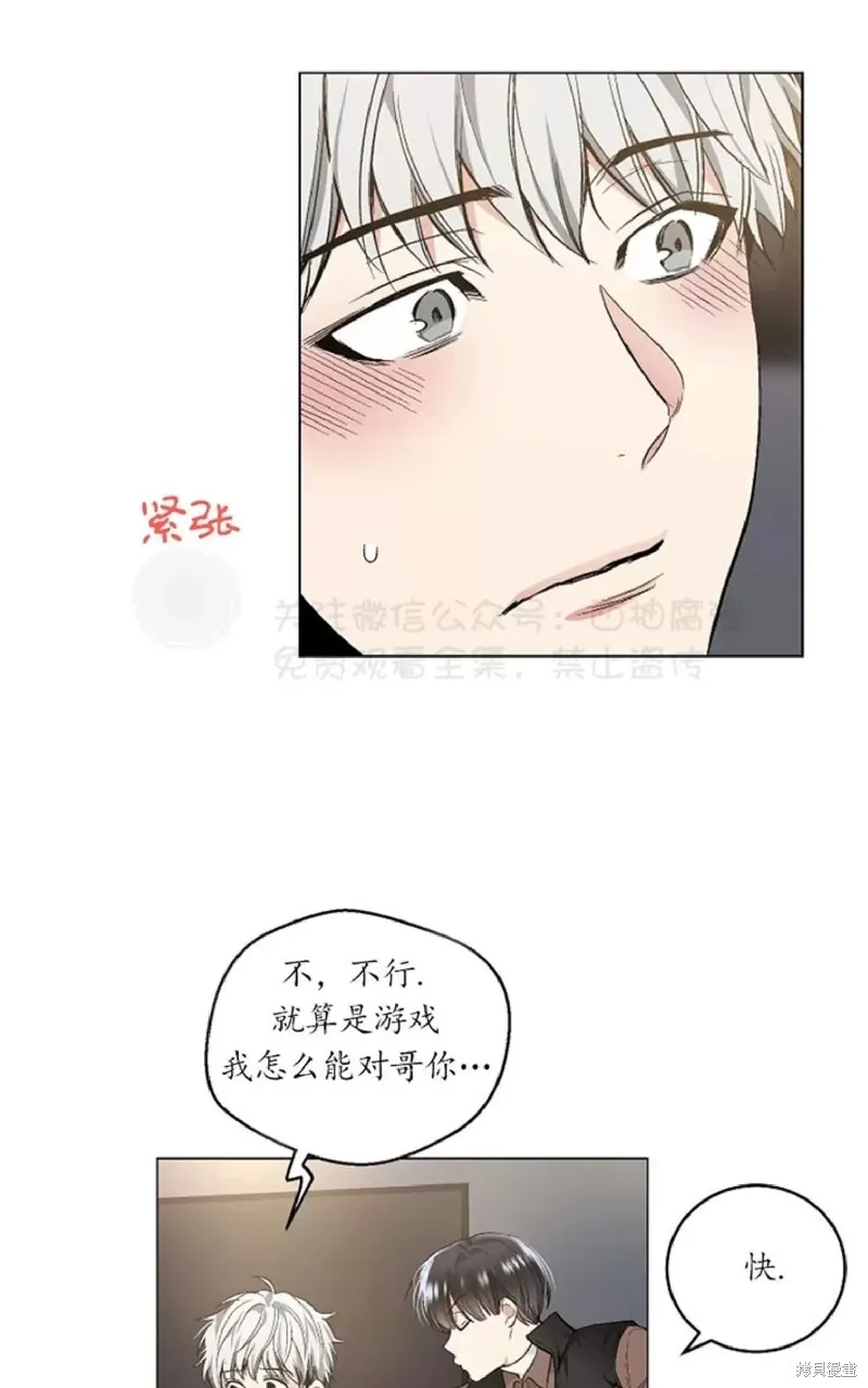 第32话 第36页
