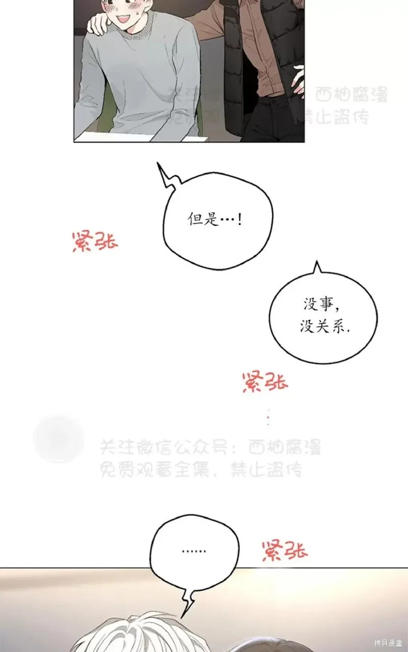 第32话 第37页