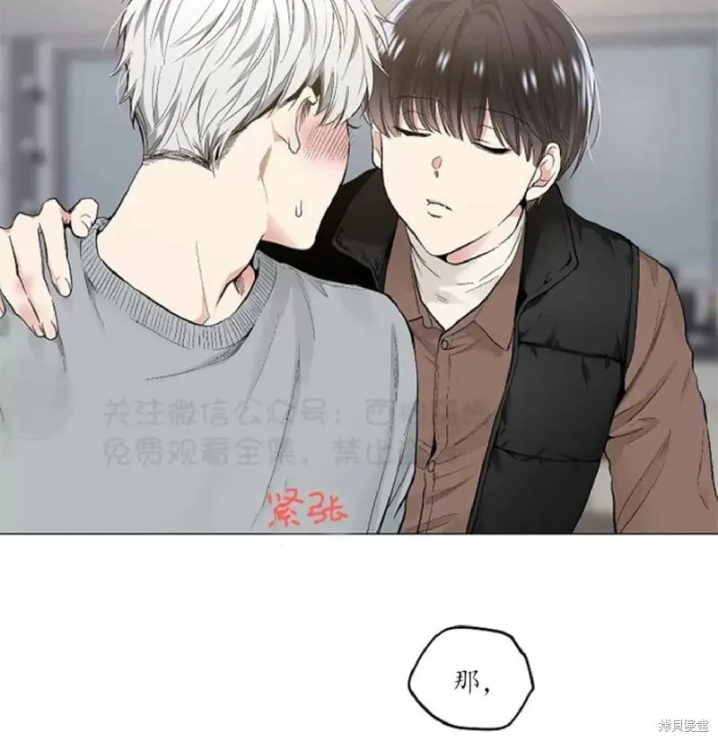 第32话 第38页