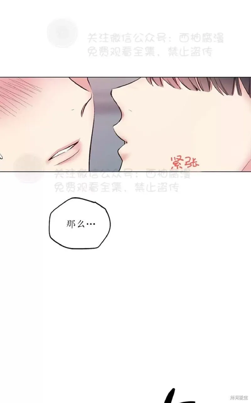 第32话 第39页