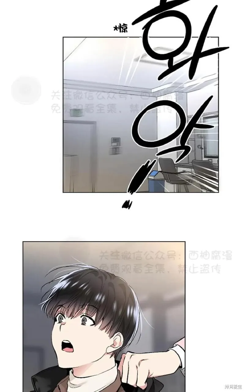 第32话 第40页