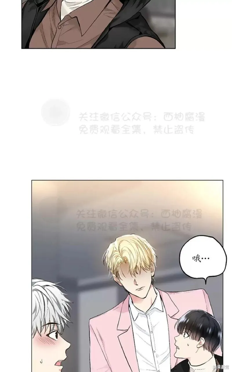 第32话 第41页