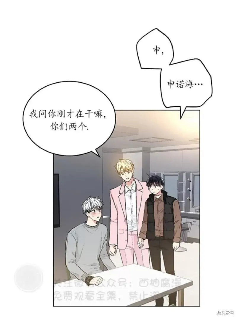 第32话 第46页