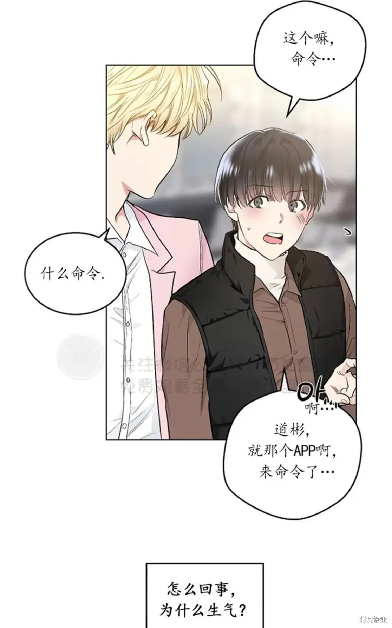 第32话 第47页