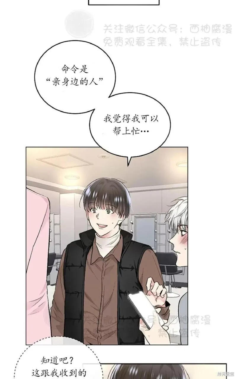 第32话 第48页
