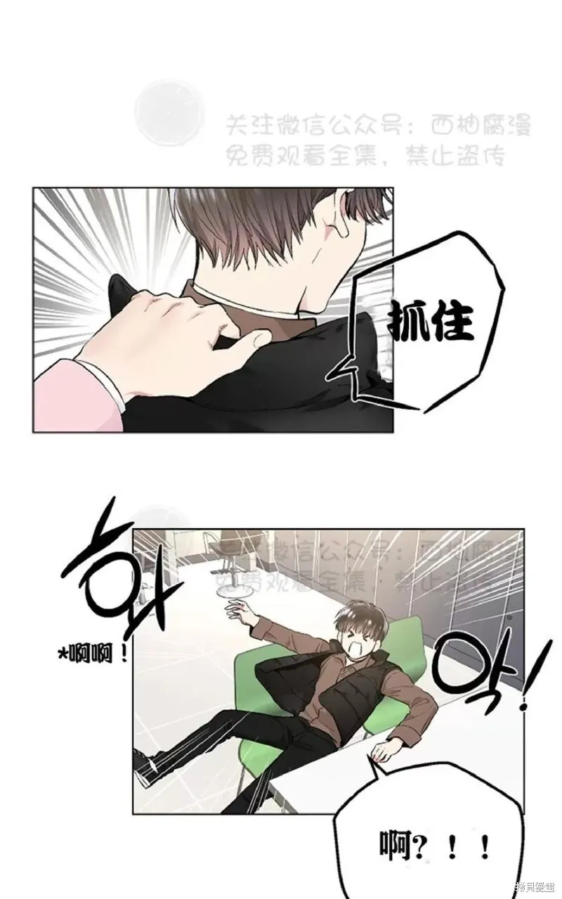 第32话 第51页